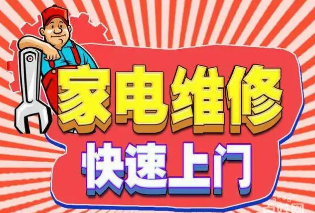 小店南中环森歌燃气灶维修